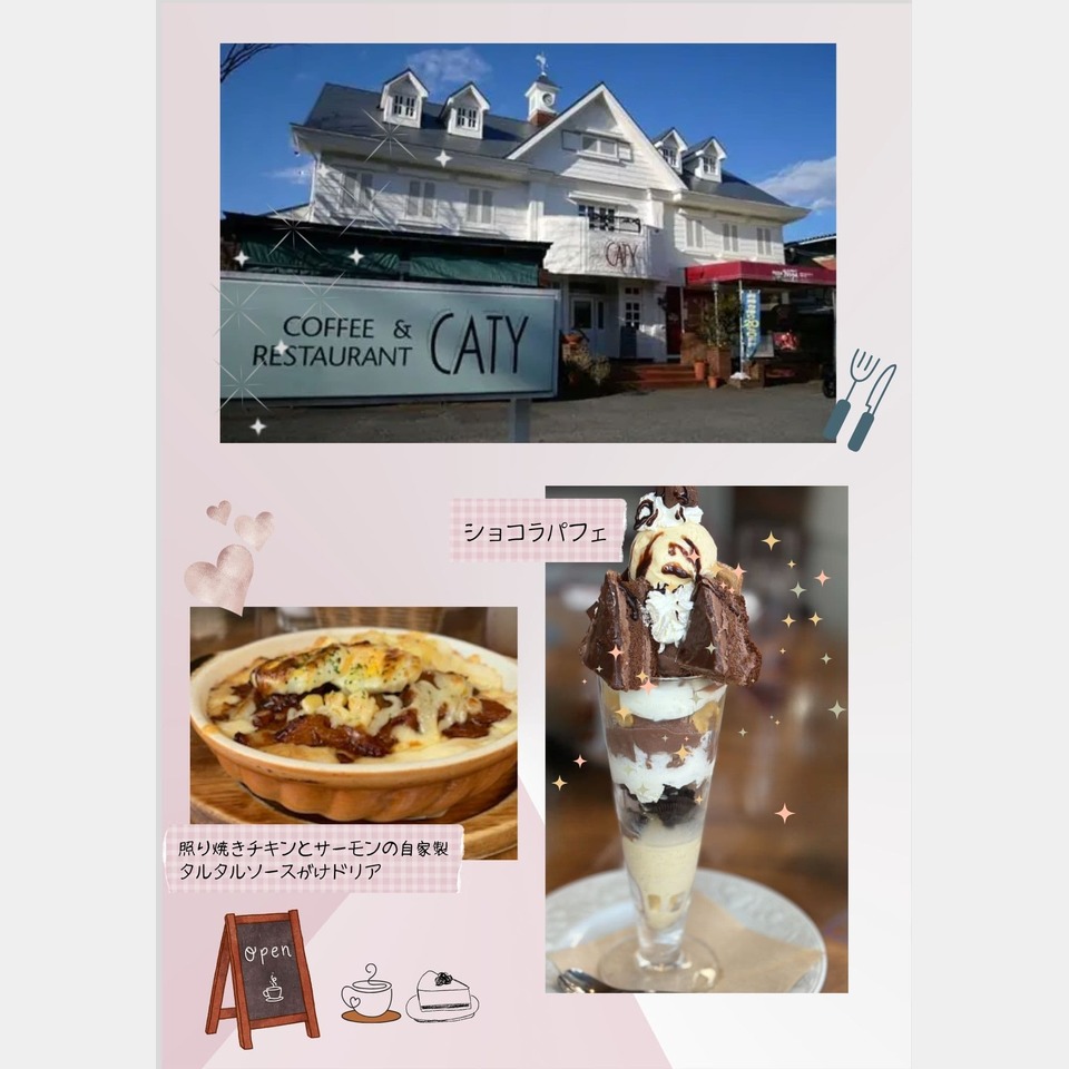 友だちとランチ☆の投稿画像01